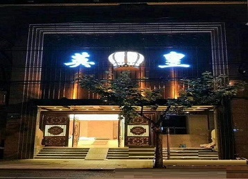 镶黄旗哪个KTV出台陪酒服务好-英皇国际KTV消费服务点评