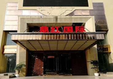 镶黄旗商务KTV真空哪家最开放-鼎红国际KTV消费价格玩乐点评