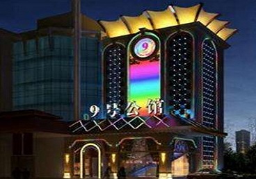 镶黄旗好玩开放荤素KTV推荐-九号公馆KTV消费价格口碑点评