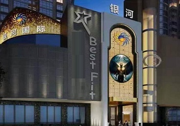 镶黄旗KTV荤台花场公主服务好-银河国际KTV花场消费点评